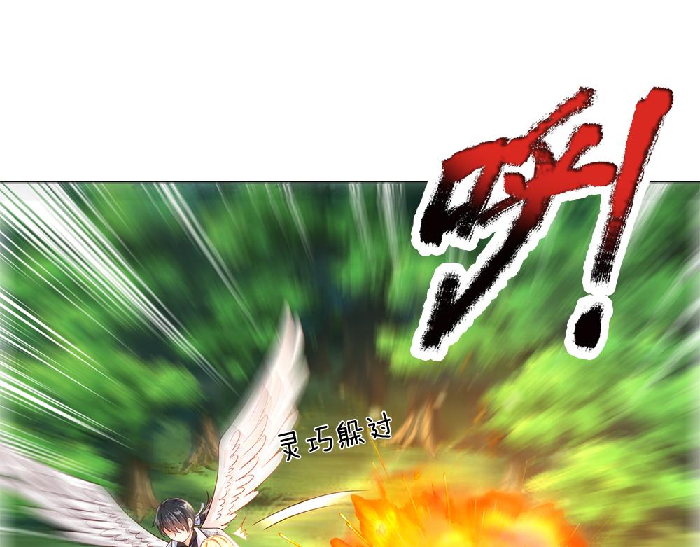第42话 偷偷出宫54