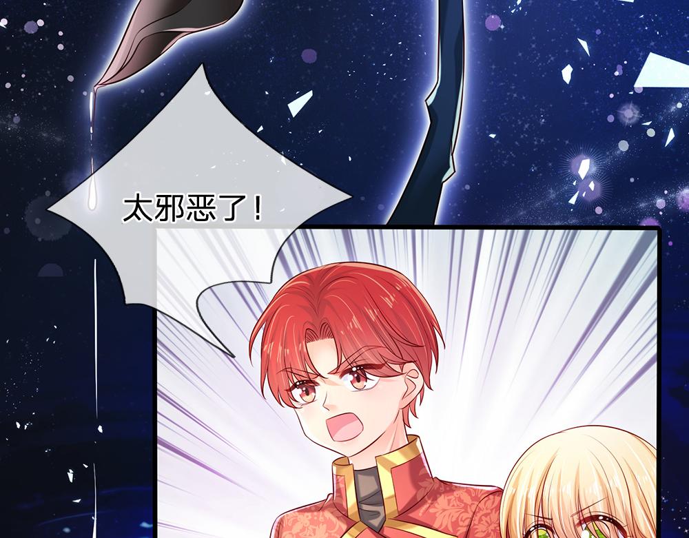 第114话 参见陛下41
