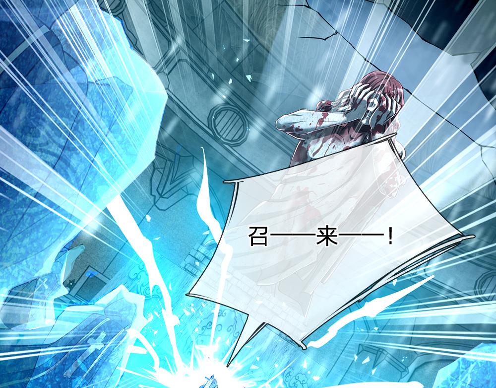 第46话 我要放大招啦85