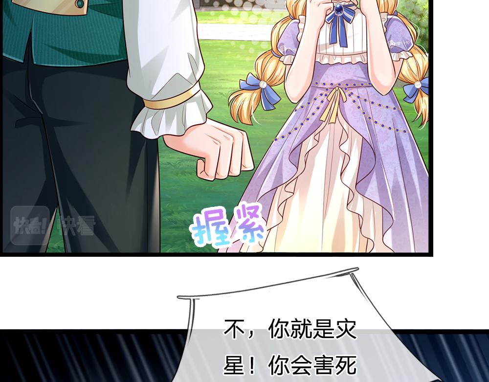 第163话  克洛洛真好呀26