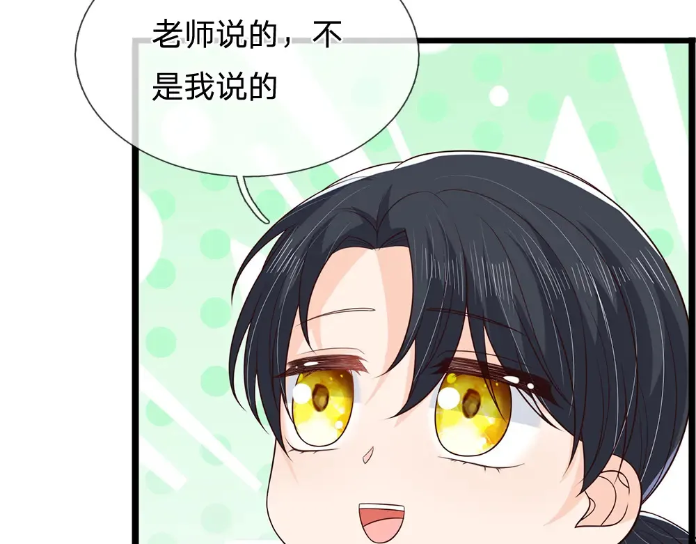 第315话 他还只是个孩子51