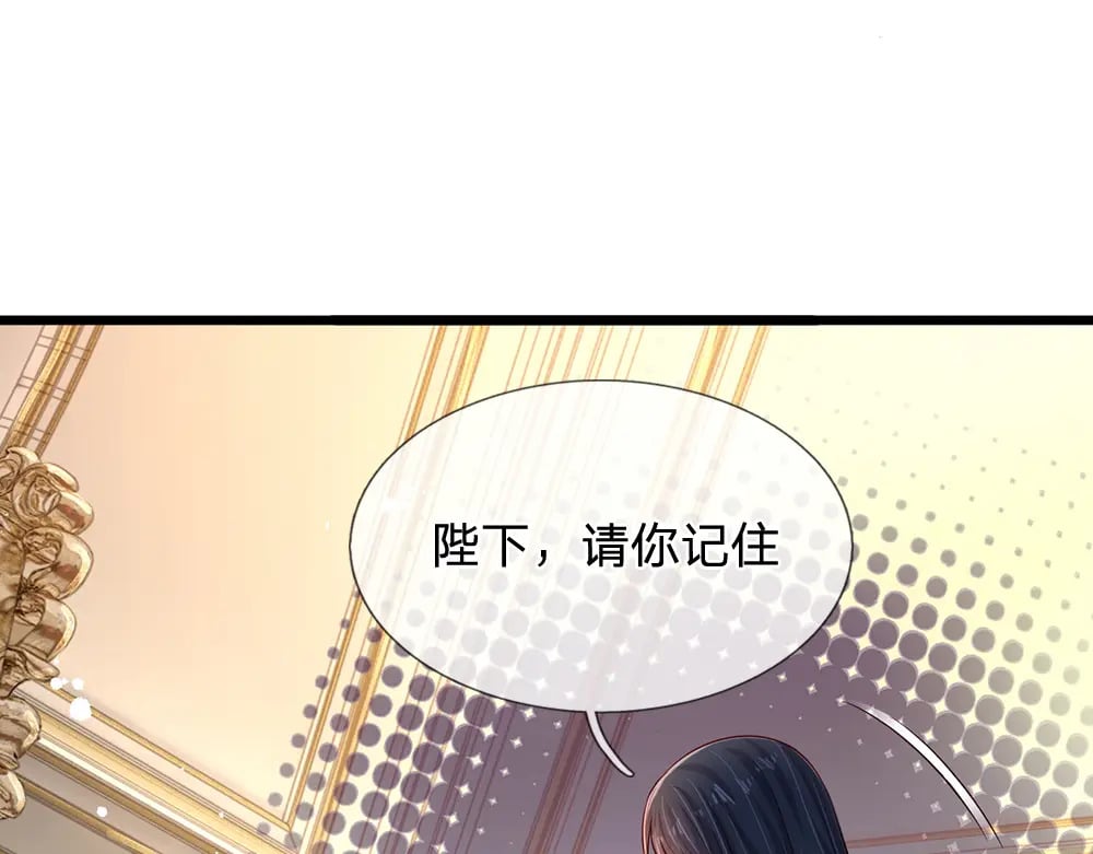 第247话 用不着你拼命38