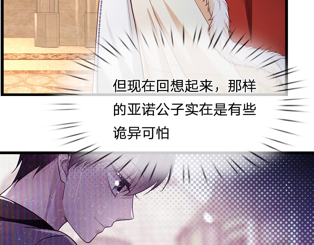 第194话 拯救计划72