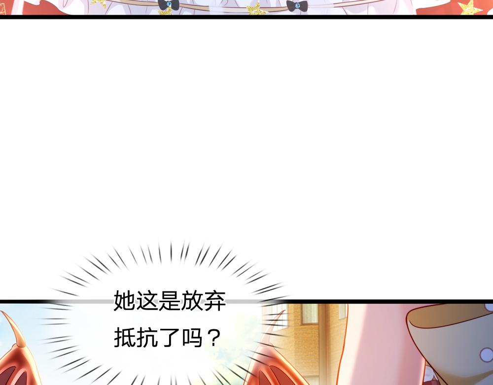 第70话 避无可避的决斗70