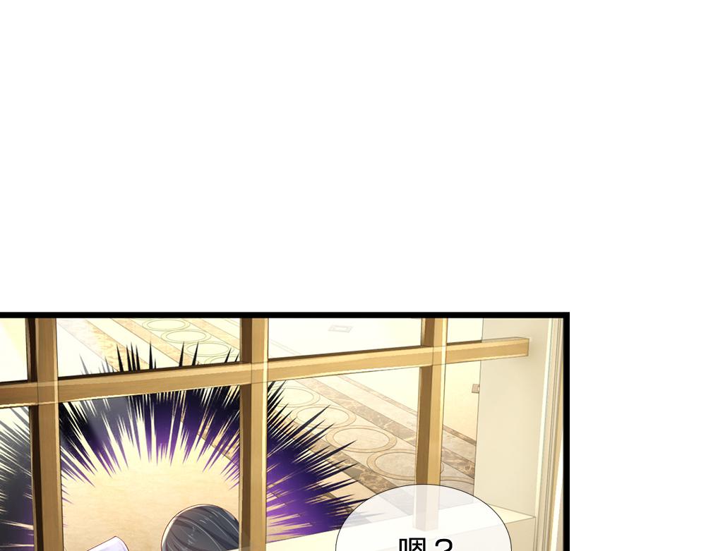 第161话 婆娑咒71