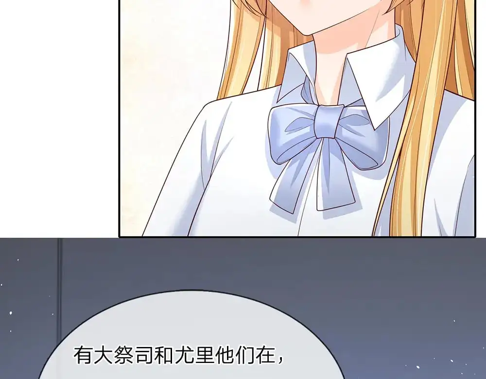 第293话 这一切都只是意外……9