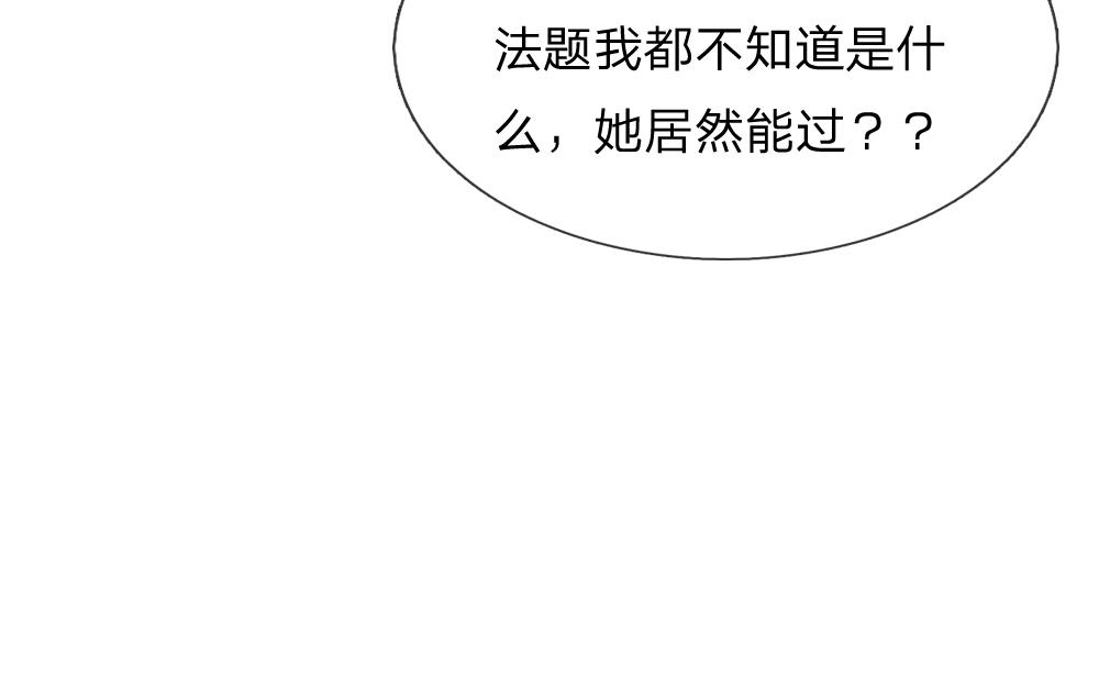 第33话 意想不到的测试结果32