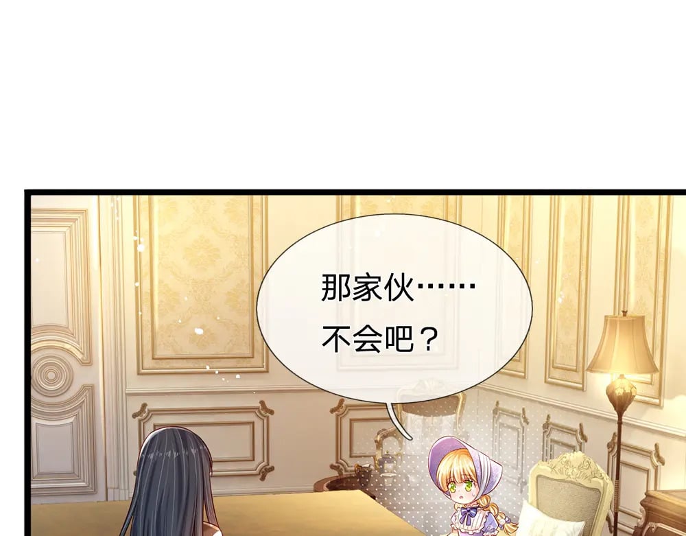 第220话 盘点计划50