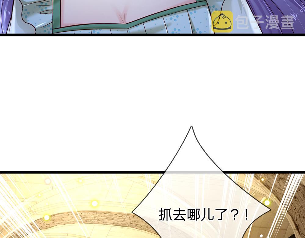 第137话 苦难姐弟7