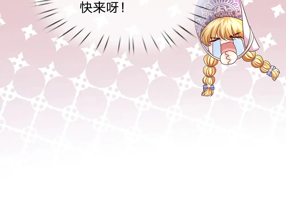 第329话 至亲间的感应11