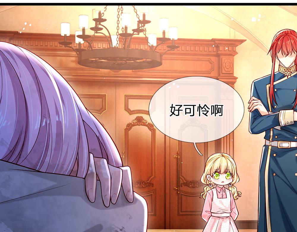 第117话 难民营里的恶魔15