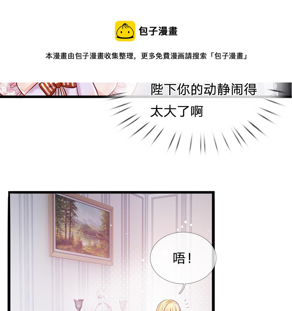 第110话 被发现的秘密12