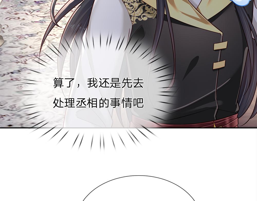 第180话 克洛洛的叹息73
