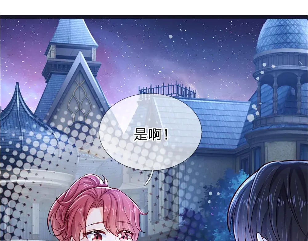 第210话 认知差异37