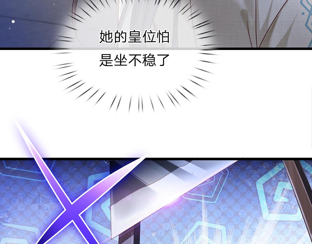第168话  成为好姐妹36