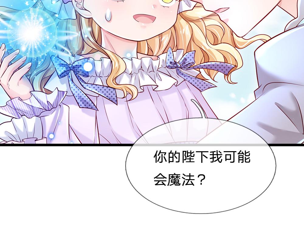 第122话 来自舅舅的威胁74