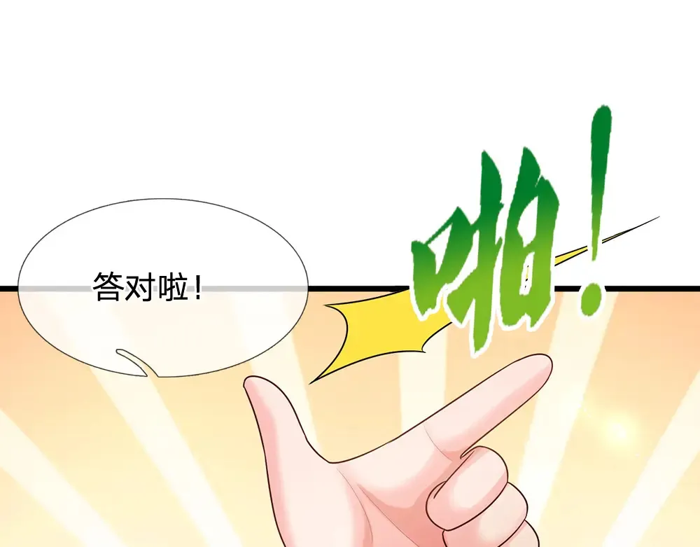 第306话 被认可67