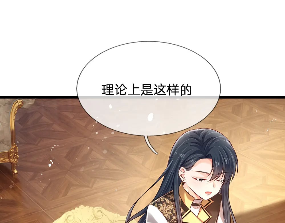 第220话 盘点计划54