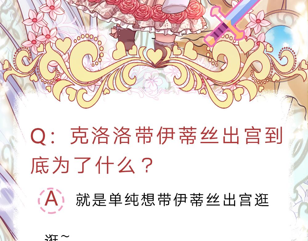 第115话 来不及了！75