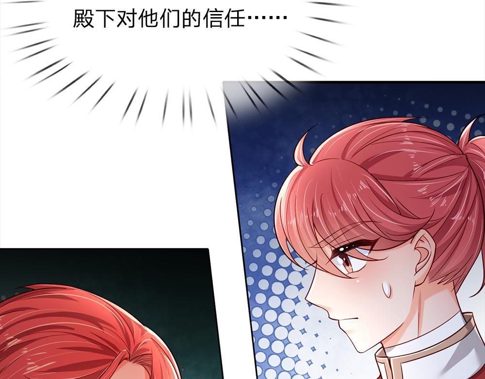 第187话 给个机会7