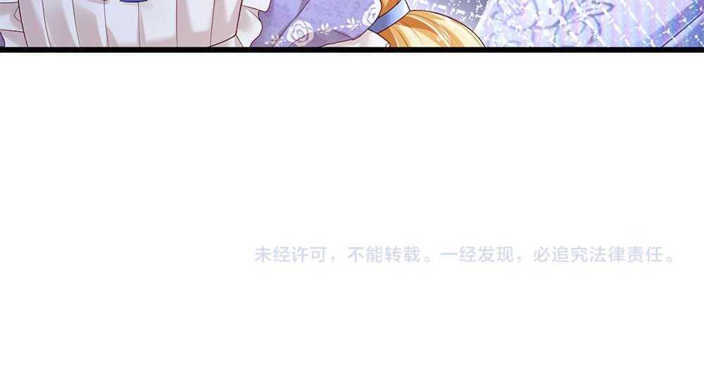第184话  我是他女儿欸！74