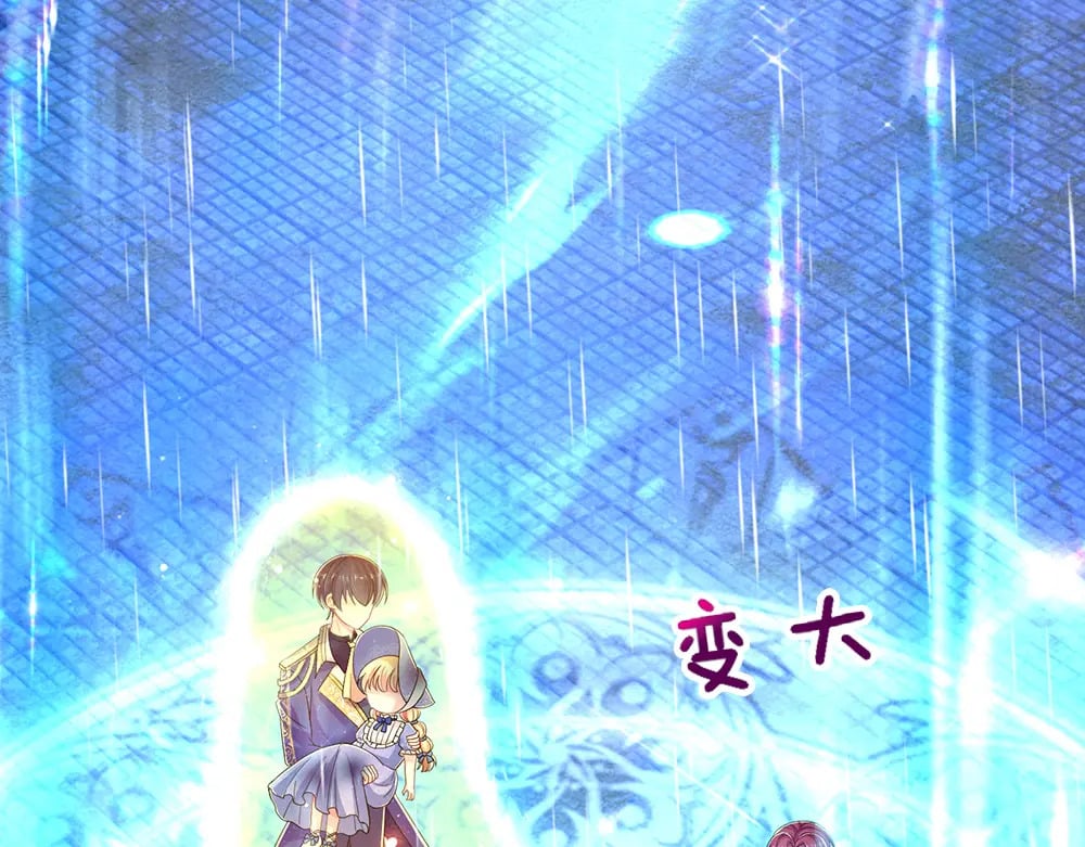 第244话 你才更有问题！76