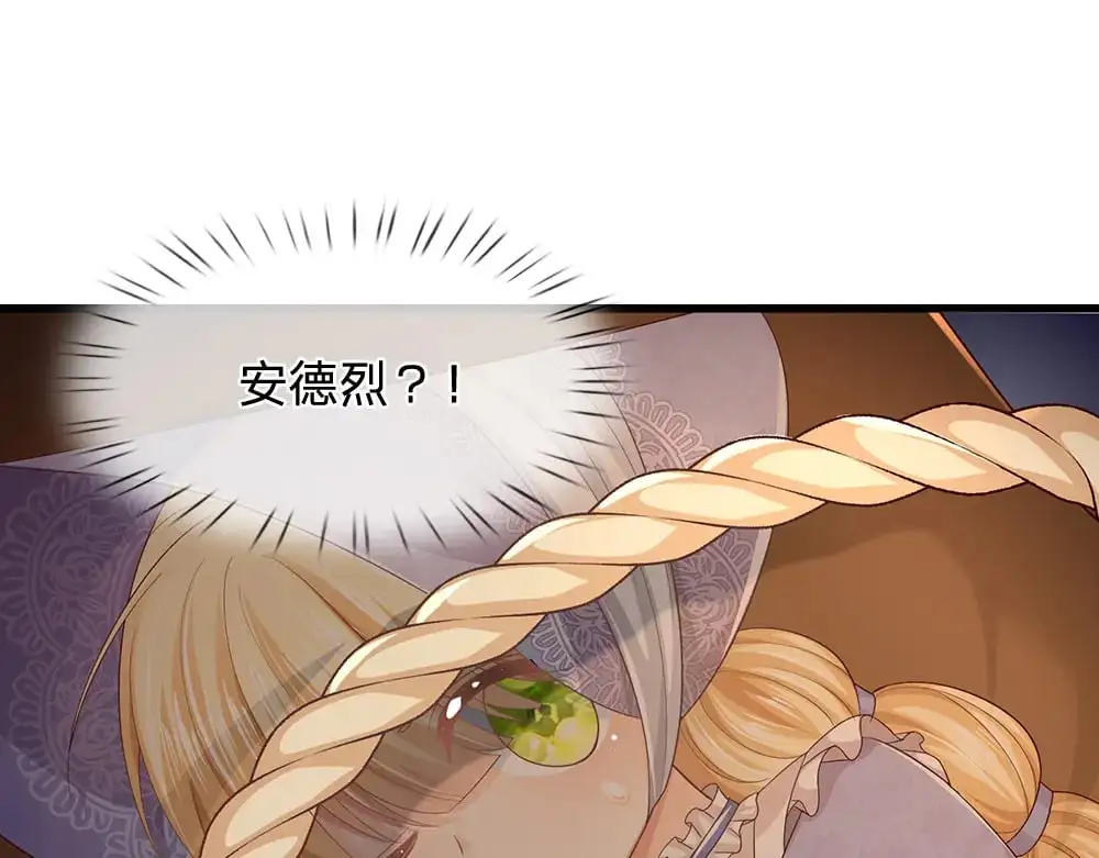 第271话 存疑66