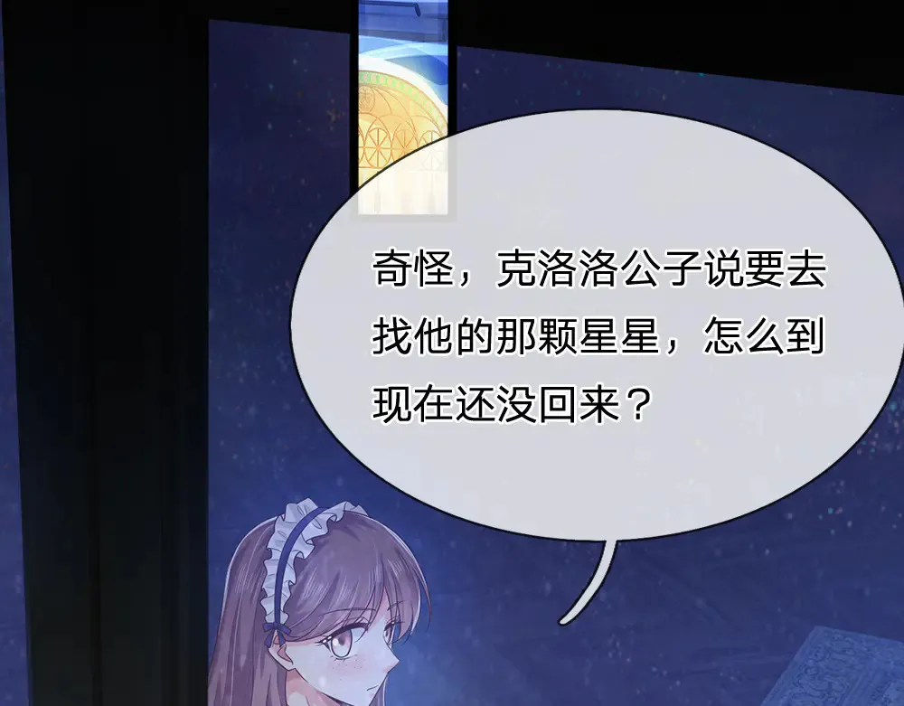 第320话 现在该我了！83