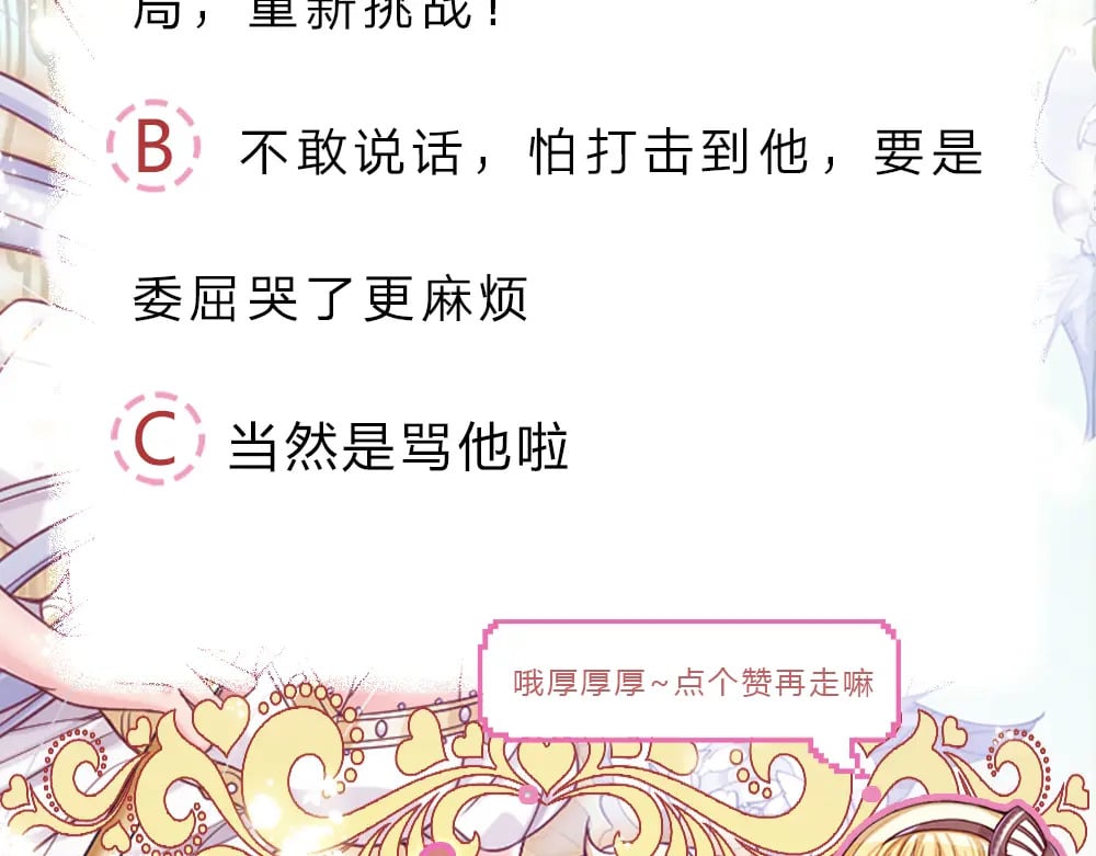第251话 最了解彼此的人85