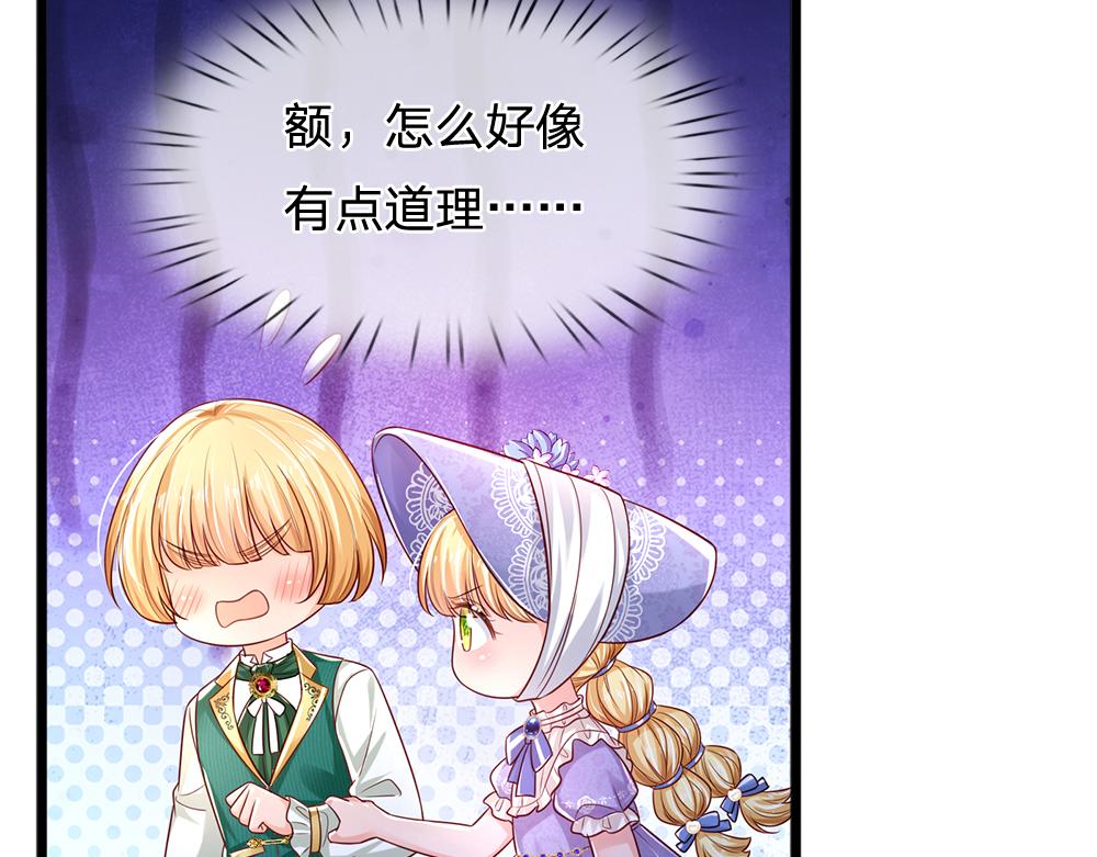 第163话  克洛洛真好呀13