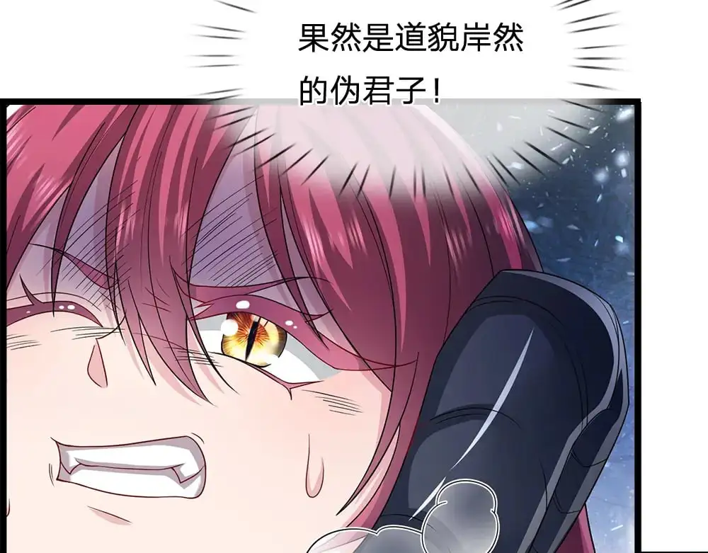 第294话 引黑魔法入体77