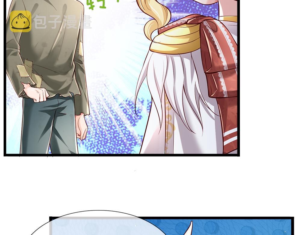 第148话 谁敢质疑她27
