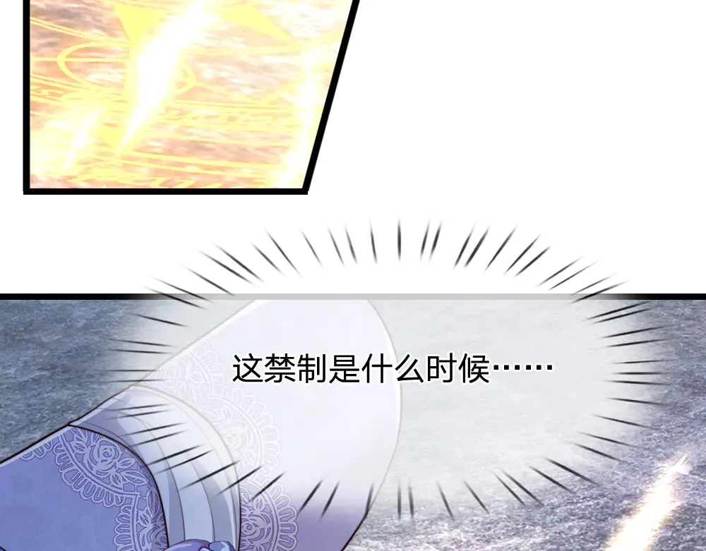 第329话 至亲间的感应53