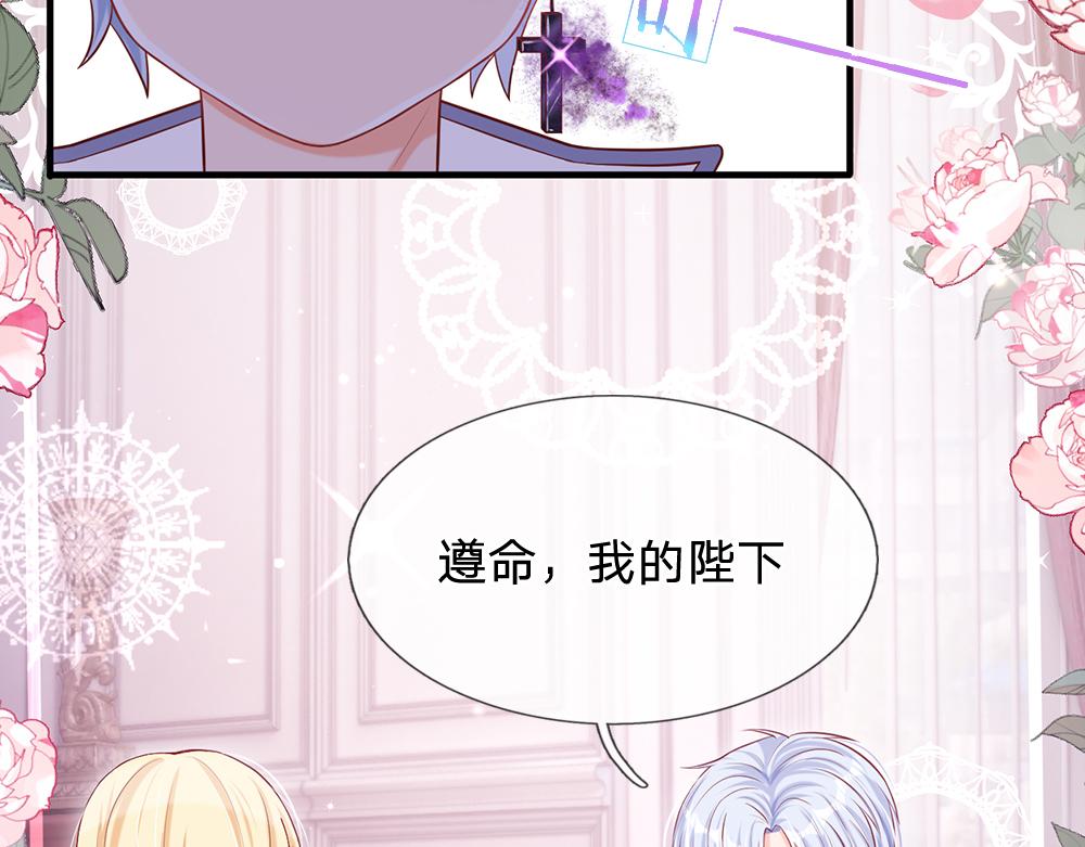 第97话 他就是恶魔！39