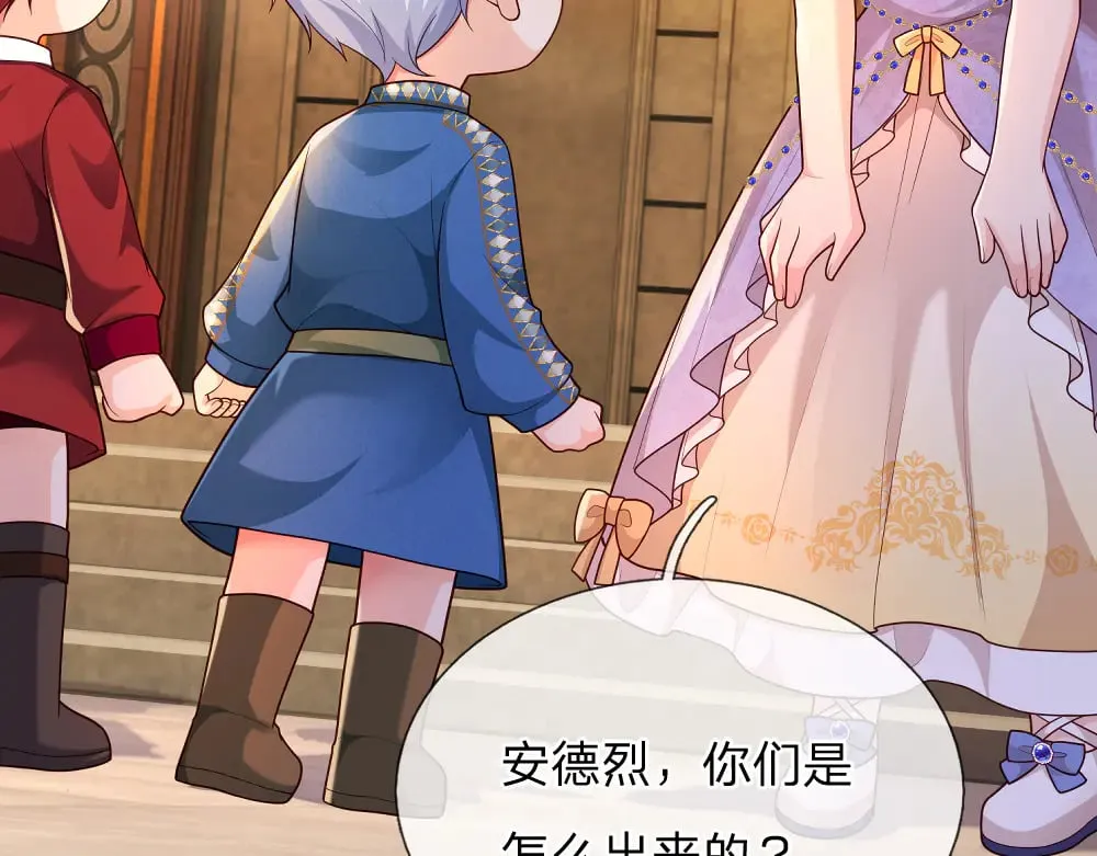 第339话 跟着我就对了8