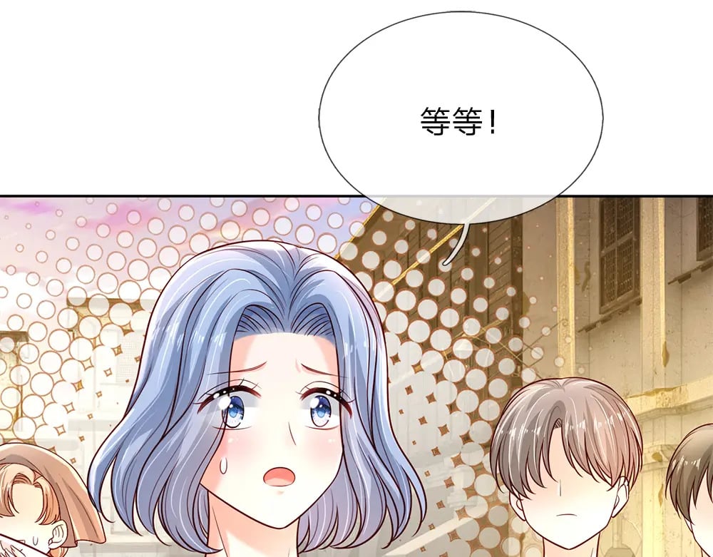第234话 恶魔一样的孩子6