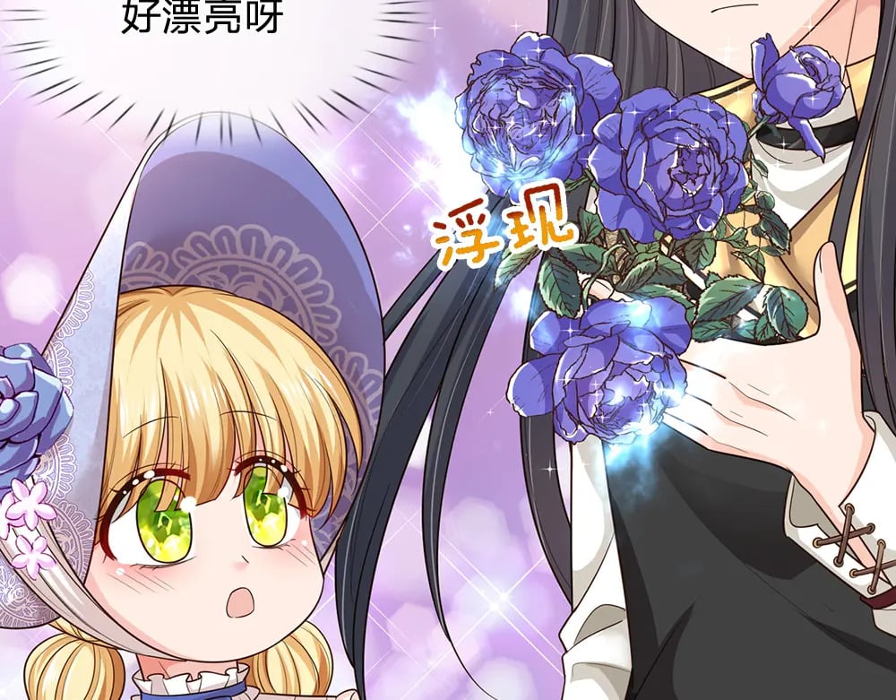 第267话 吃醋12