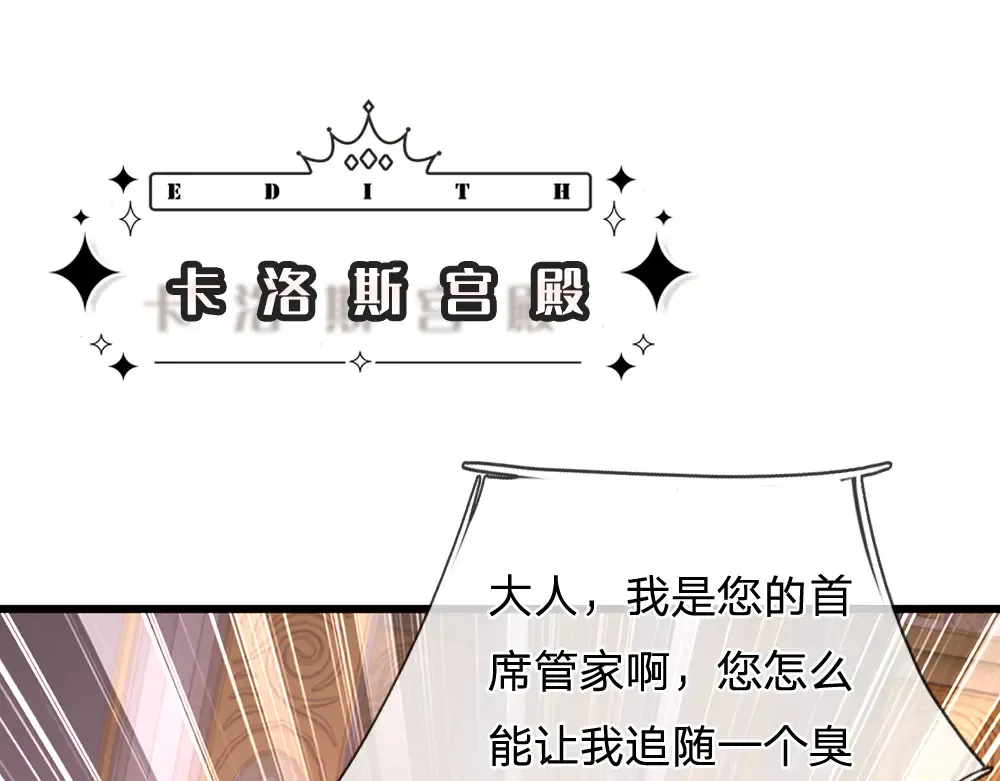 第336话 莱恩戒17