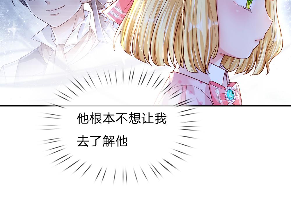 第66话 克洛洛和母后是好朋友35