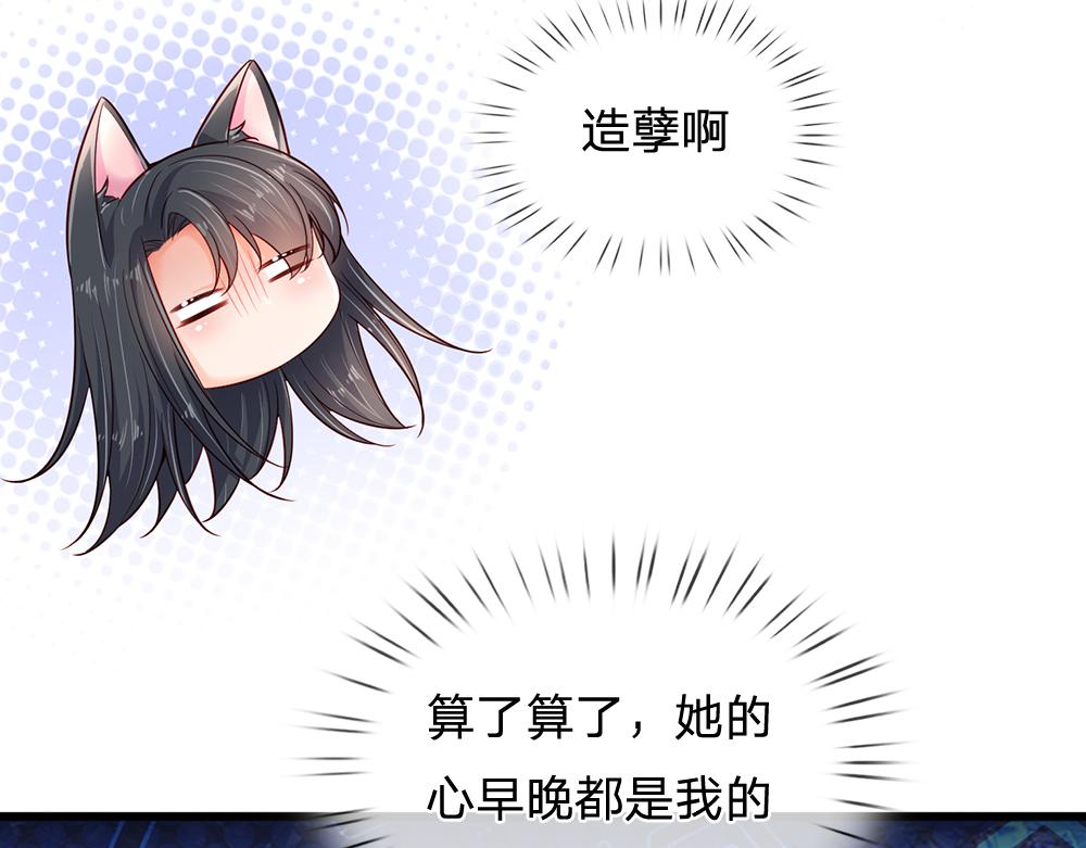 第174话 宠她！63