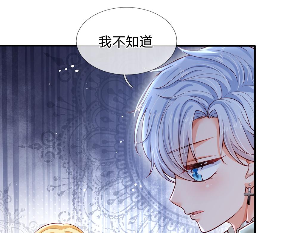 第93话 账本不见了42