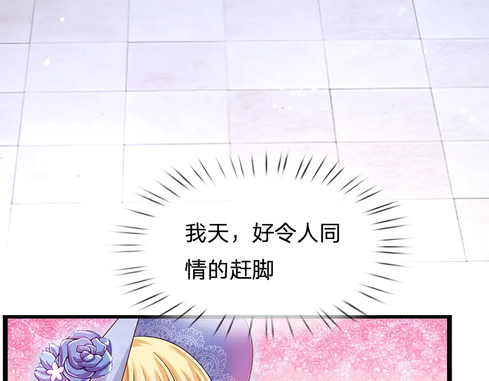 第307话 拆穿9