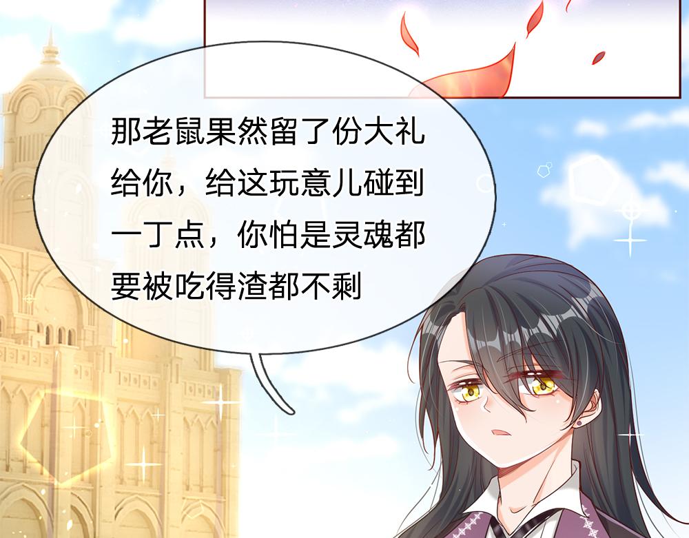 第62话 差一点就24
