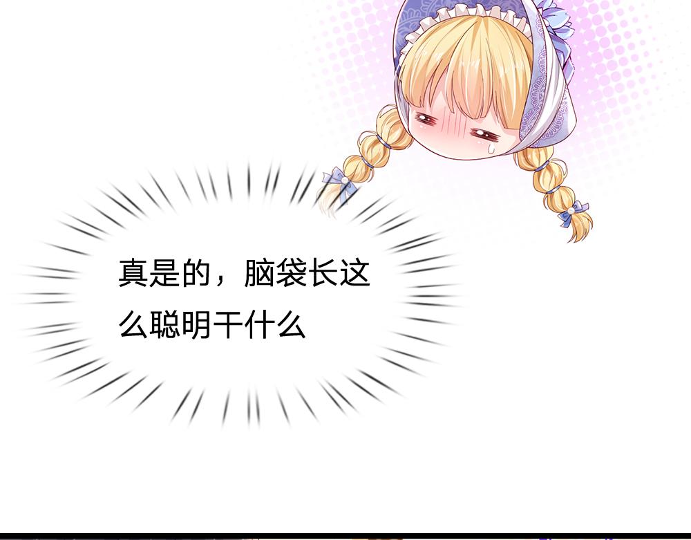 第161话 婆娑咒76