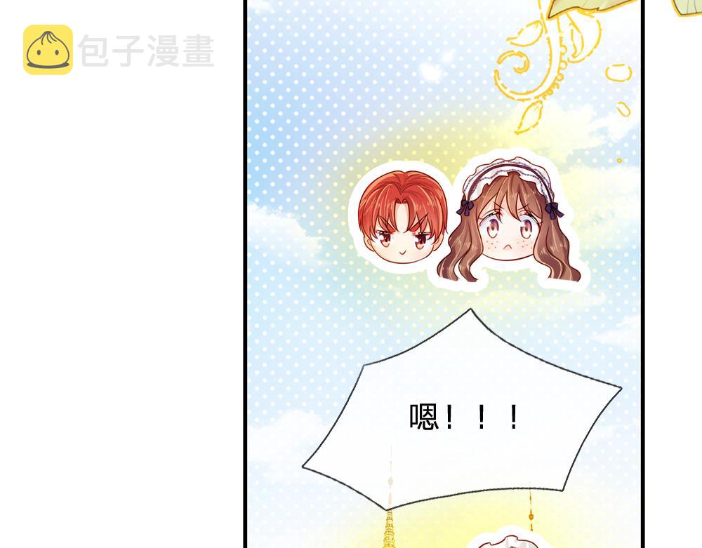 第84话 过度保护，令人窒息26