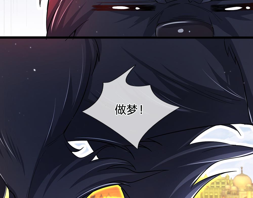 第104话 好凶哦！79