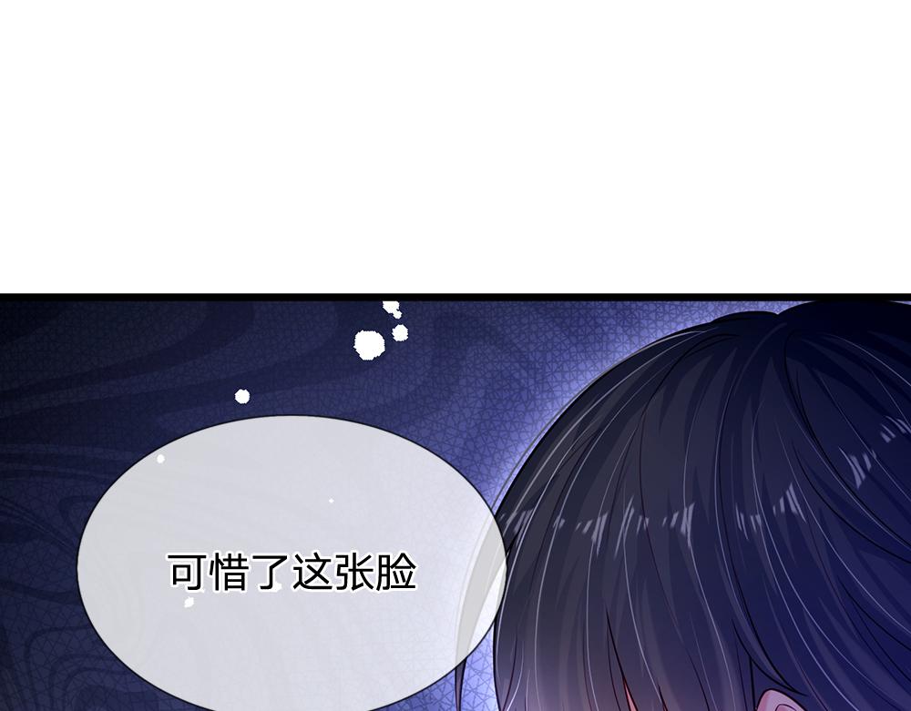 第147话 剑，法天才42