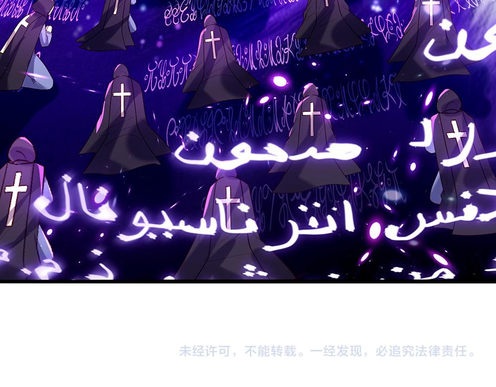第45话 被抓去当祭品72