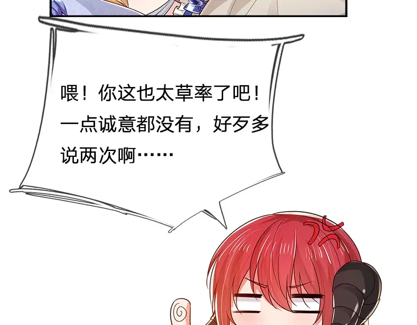 第304话 反常，伪善表象13
