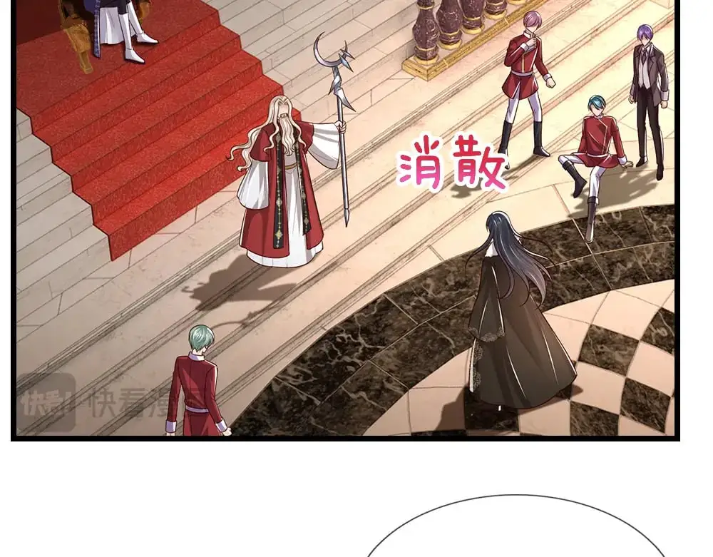 第288话 凭什么替我做决定41